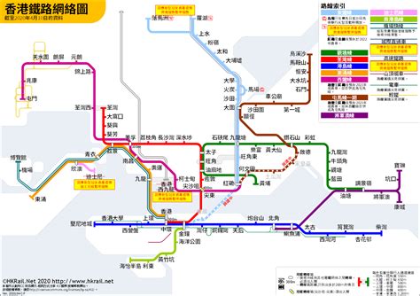 西鐵地鐵站|港鐵 > 車票及車費